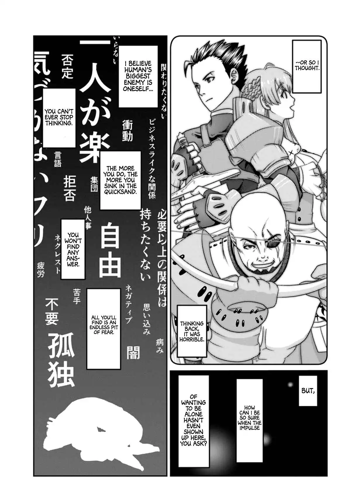 Shoushaman no Isekai Survival ~ Zettai Hito to wa Tsurumanee ~ Chapter 10 28